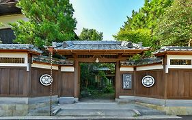 史跡旅館 花月大正館